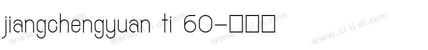 jiangchengyuan ti 60字体转换